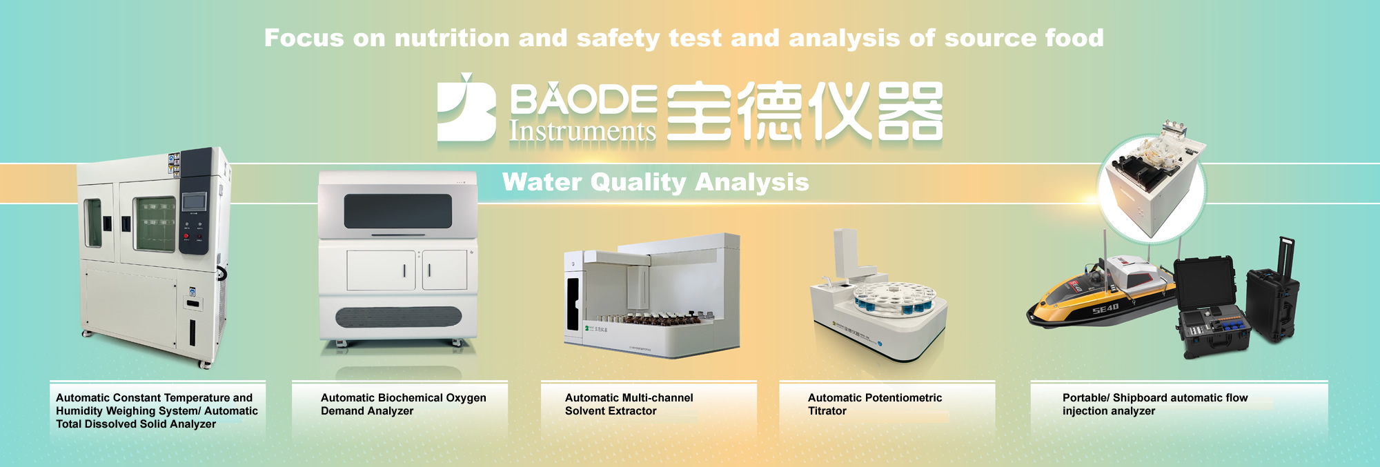 Beijing Baode Instrument Co., Ltd. 