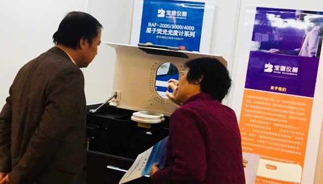 北京宝德仪器携食品安全新技术新产品亮相 第一届全国食品质量安全检测仪器与应用学术大会