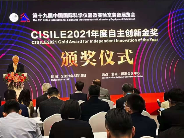 CISILE 2021宝德仪器再夺两枚金奖！