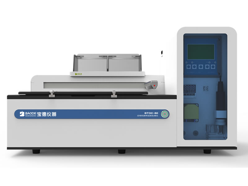 BTOC-80 总有机碳样品前处理仪