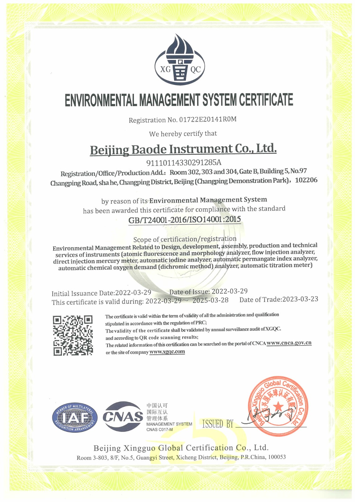 ISO14001Environmental System Certification