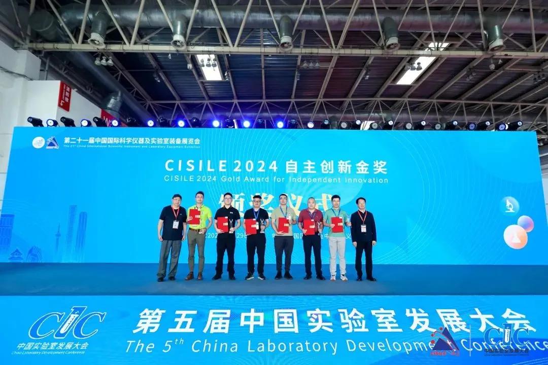 荣获“CISILE 2024 自主创新奖”！BCODCr-40 全自动化学需氧量（重铬酸盐法）分析仪九大创新技术优势