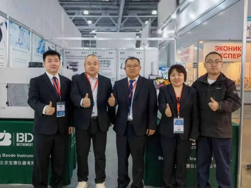 Sail again with the wind! Baode Instrument appeared at the 23rd Analitika Expo 2025