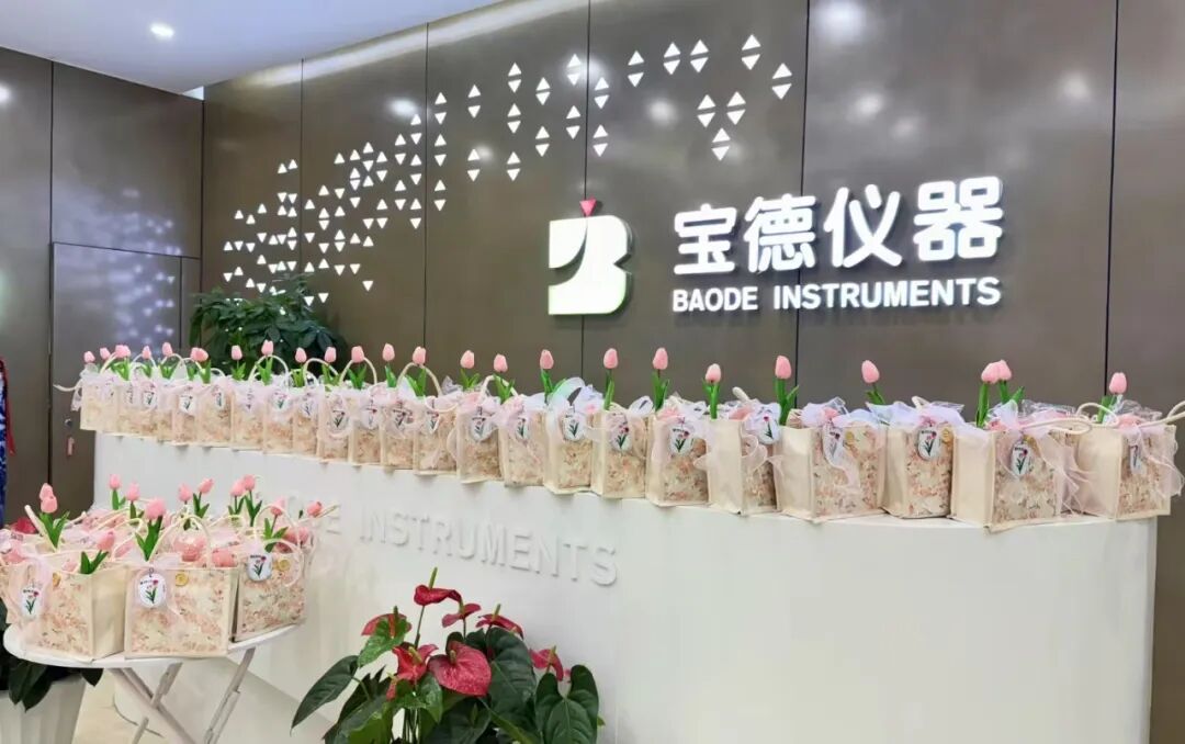 宝德仪器女神节专属礼赞：智慧女性绽放她魅力，共绘宝德春日辉煌