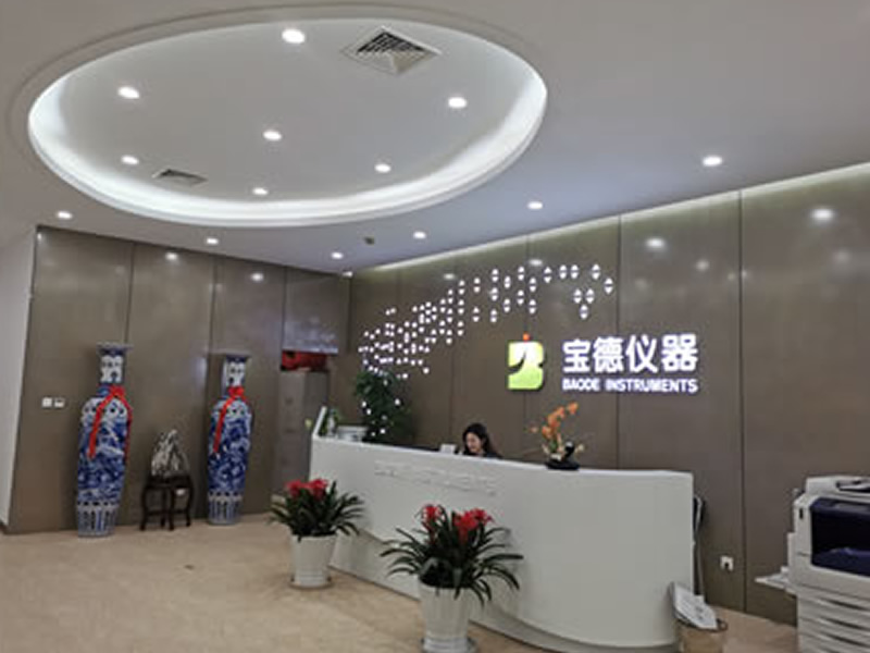  BD-V1.0 标准品管理系统